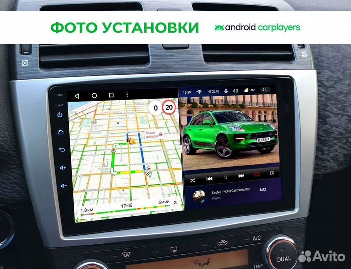 Магнитола андроид 3.32 qled Toyota Avensis 2009-15