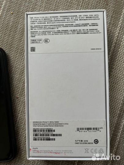 iPhone 11, 128 ГБ