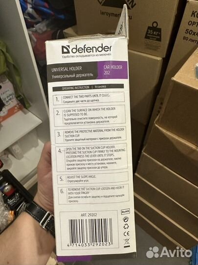 Кронштейн для планшета