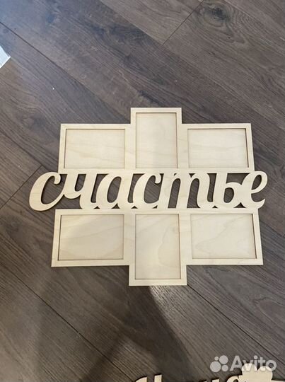 Рамки для фото