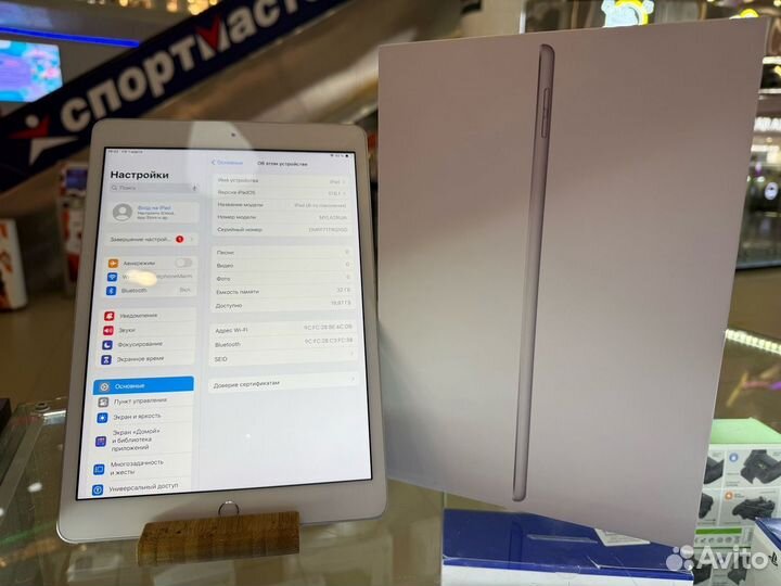 iPad 8 (2020) 32Гб Silver WiFi АКБ 87% sdmpf71TRQ1GD