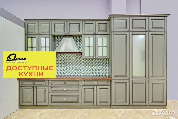 Кухонный гарнитур