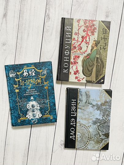 Китайская философия