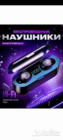 Беспроводные сенсорные наушники