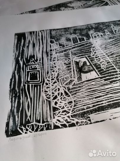 Линогравюры