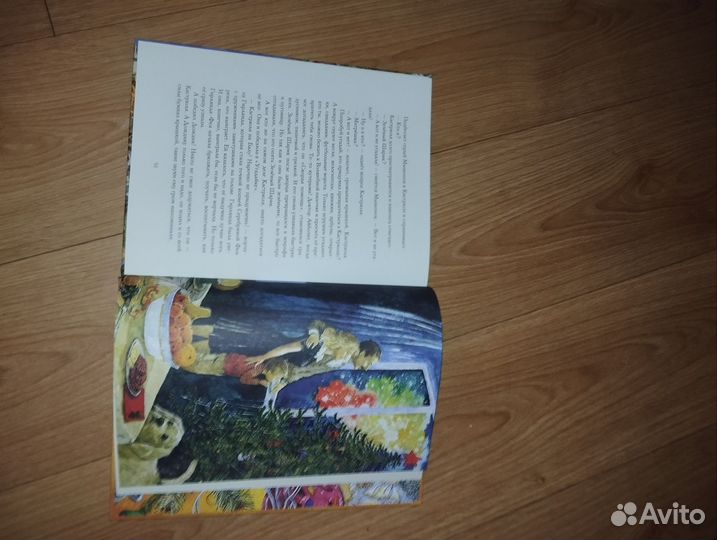 Приключения новогодних игрушек