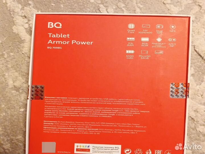 Планшет не раб. и чехол