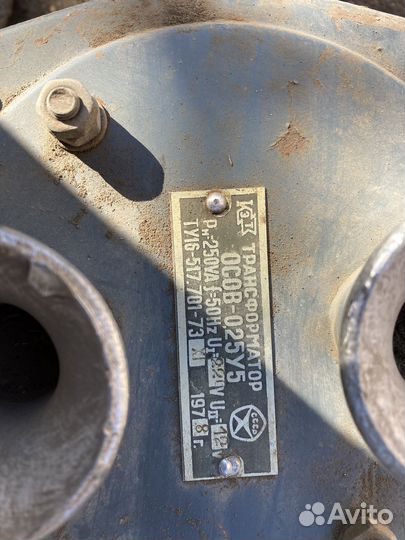 Трансформатор