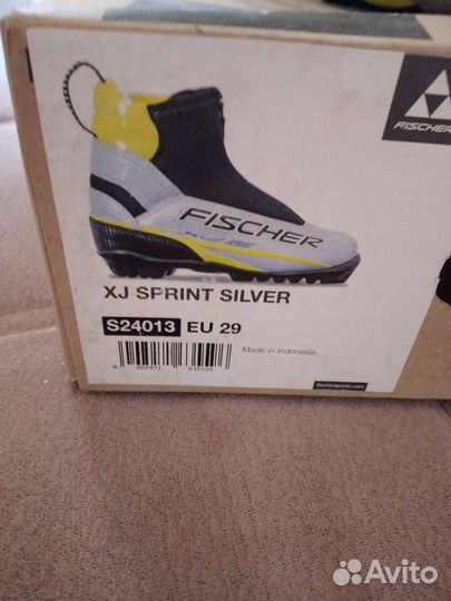 Комплект беговые лыжи и ботинки