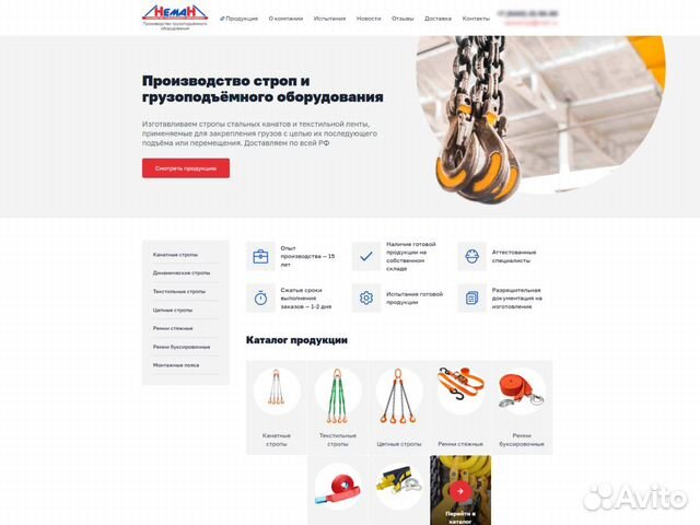 Создание сайтов. Яндекс Директ. SEO продвижение объявление продам
