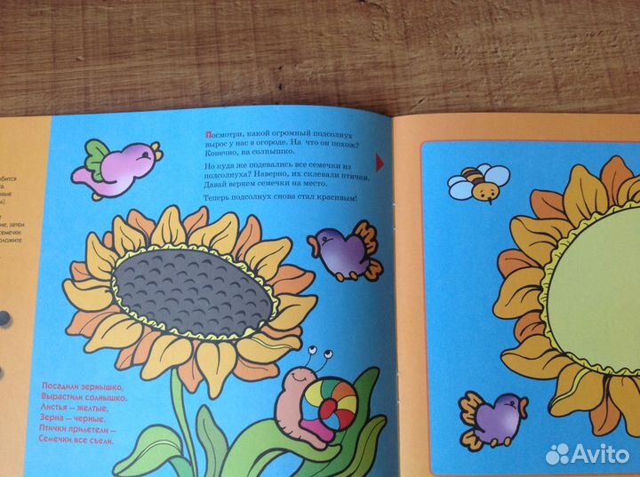 Рисуем пальчиками и пластилиновые картинки