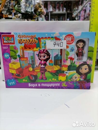 Конструктор Лего детский