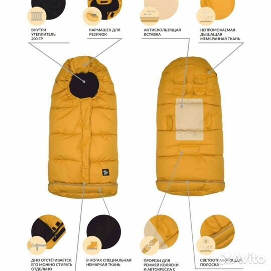 Конверт мимими в коляску,мембрана,новые