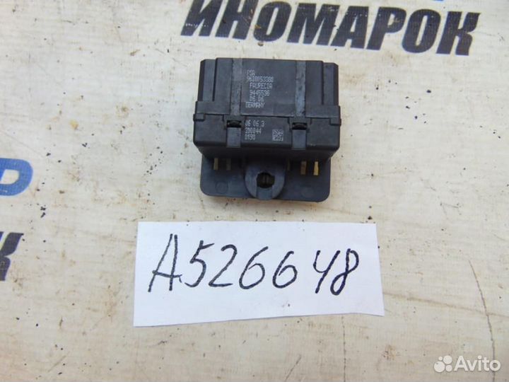 Блок управления обогревом сидения для Peugeot 300