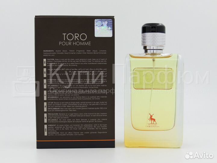 Maison Alhambra Toro Pour Homme 100 мл