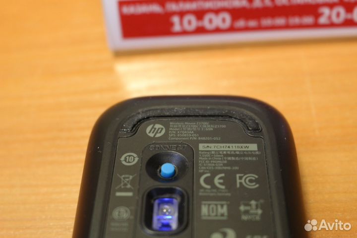 Мышь HP Z3700 оптическая беспроводная