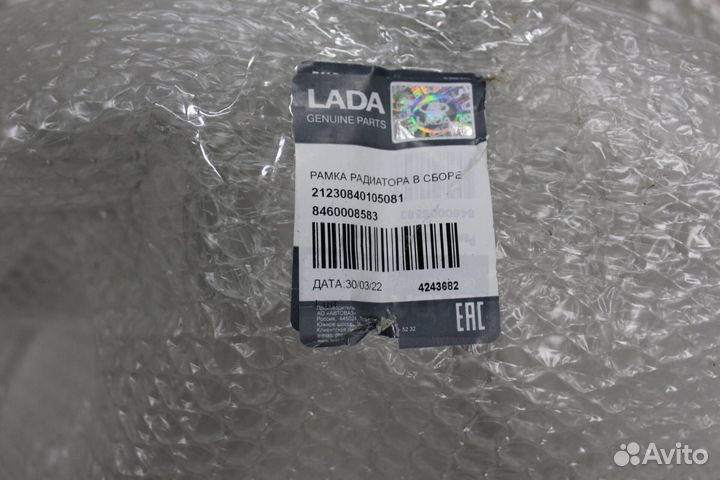 Панель передняя (телевизор) LADA 2123 Trevel