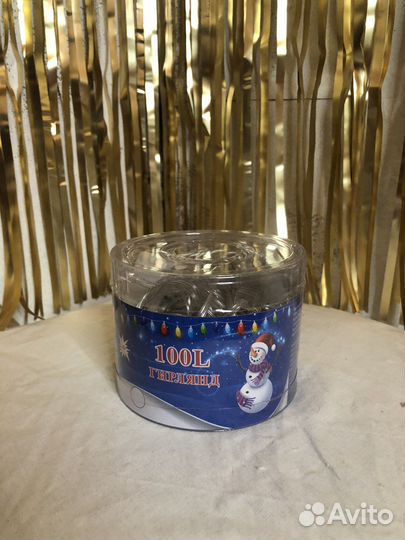 Новогодняя гирлянда