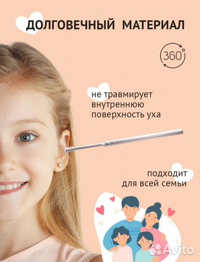 Набор инструментов/палочки для чистки ушей