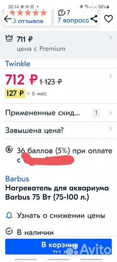 Аквариумы,фильтры И Т.Д Всё новое