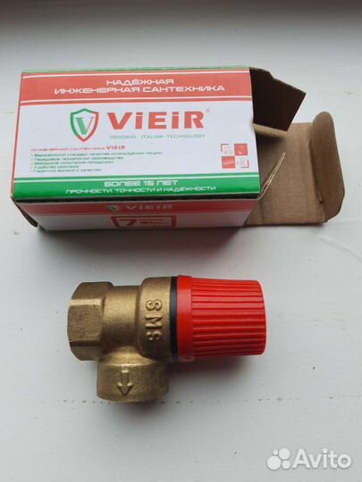 Предохранительный клапан