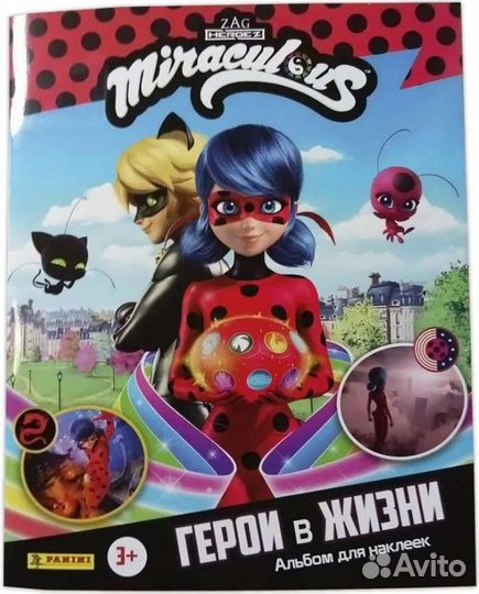 Panini. Miraculous Ladybug/Леди Баг и Супер-Кот