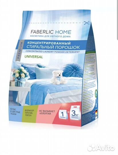 Стиральный порошок