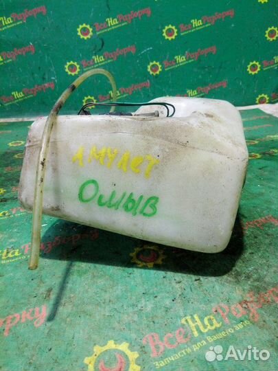 Бачок омывателя Chery Amulet A15