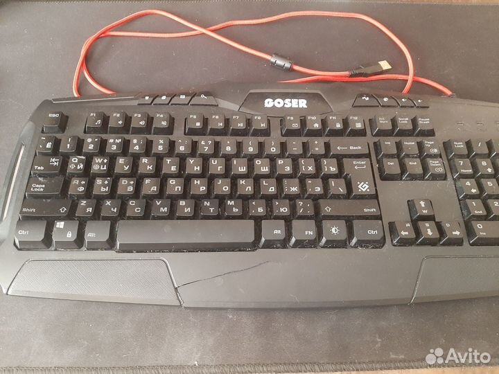 Игровая клавиатура Defender Goser GK-772L