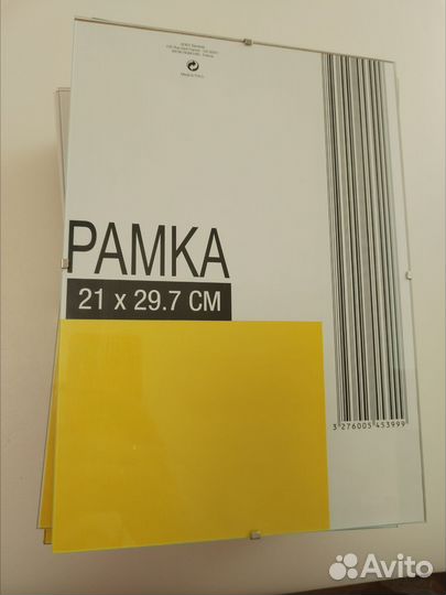 Рамка a4