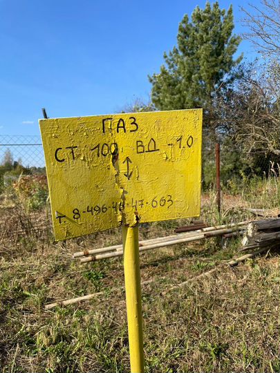 Участок 11,1 сот. (ИЖС)