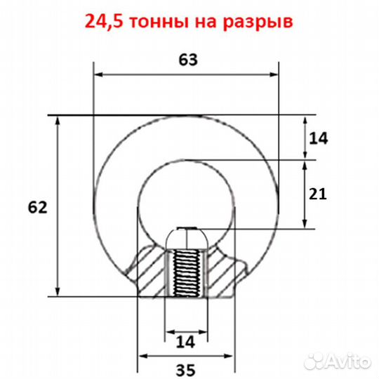 Велокрепление от угона велосипеда в подъезде №14