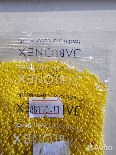 Бисер чешский preciosa 11/0