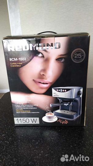 Кофеварка рожковая Redmond RCM 1503