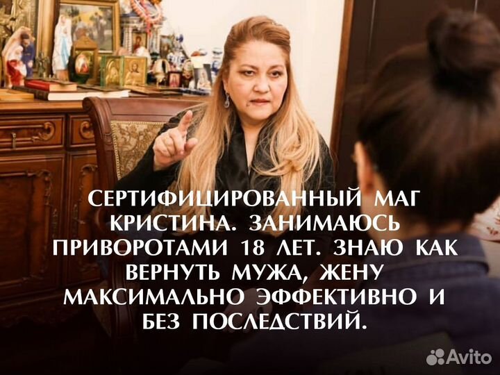 Гадалка. Приворот без последствий. Обучение