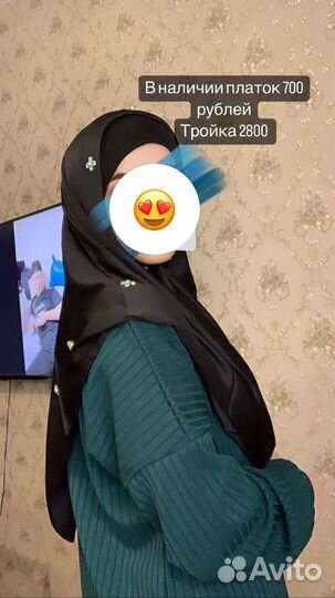 Атласный платок в ручную пришитыми стразами