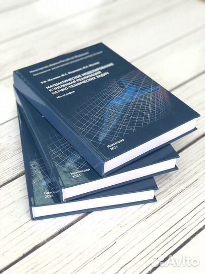 Печать книг от 20 шт твердый, мягкий переплет