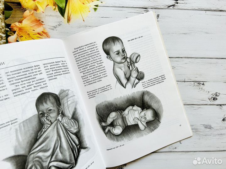 Пособия по рисованию