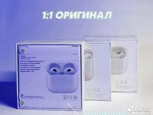 Airpods 2 / 3 / pro доставка + гарантия
