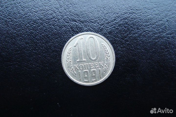 Очень редкие монеты СССР