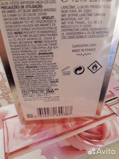 Парфюмерия Идол Ланком 75мл ле parfum новые