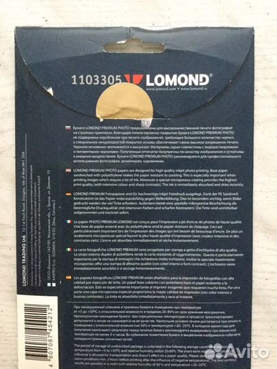 Фотобумага для струйной печати