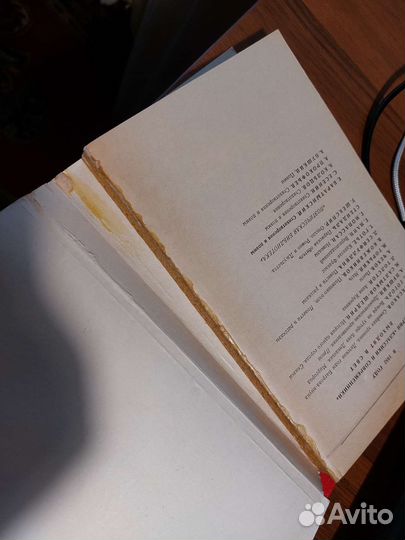 Книги русская классика