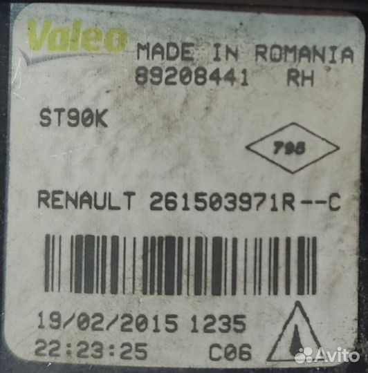 Фара противотуманная Rh Renault Captur, 2016г