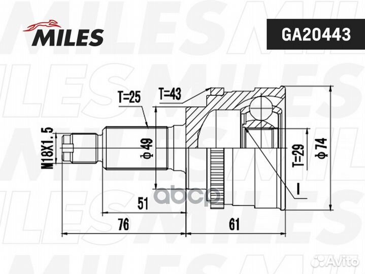 Шрус suzuki swift 1.3-1.5 05- нар.(ABS) GA20443