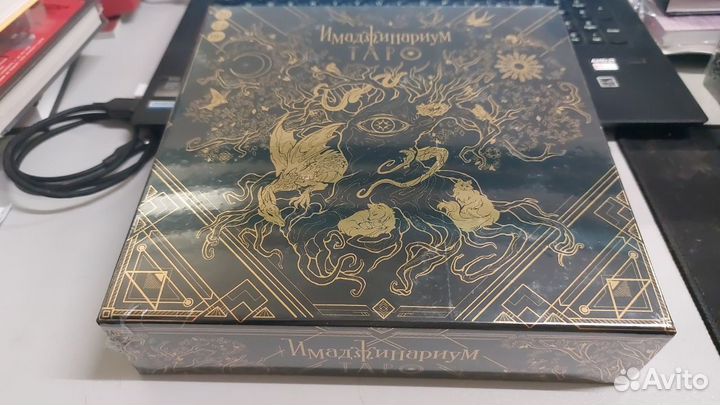 Имаджинариум Таро