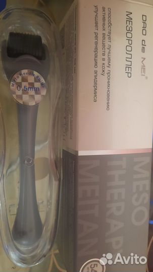 Мезороллер для лица