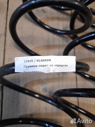 Передние пружины на ford focus 2 1,8