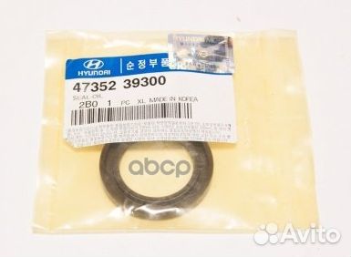 Сальник раздатки 4735239300 Hyundai-KIA