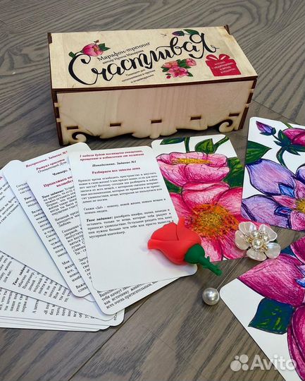 Трансформационная игра - тренинг счастливая